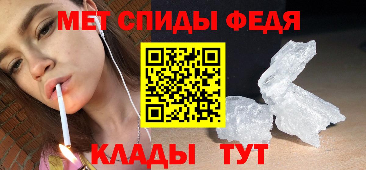 Amphetamine VHQ Тара