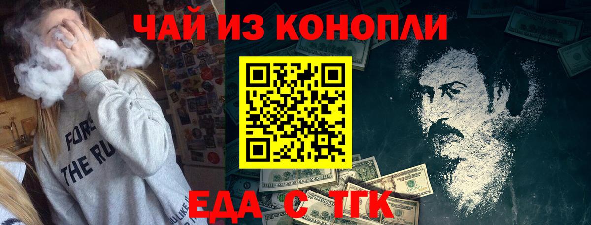 ГАШ  Кокаин  Бошки Шишки  Тара  Вход с VPN  Меф   МДМА 