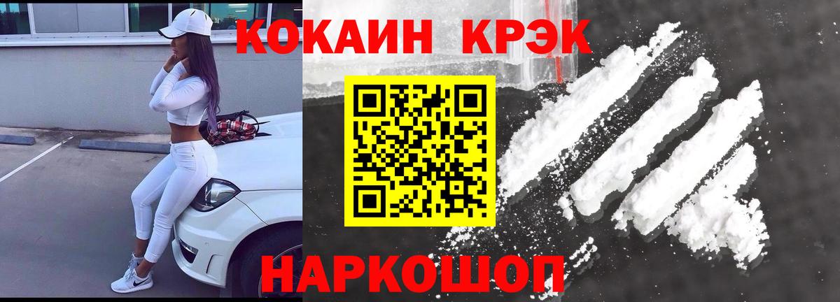 COCAIN VHQ Тара