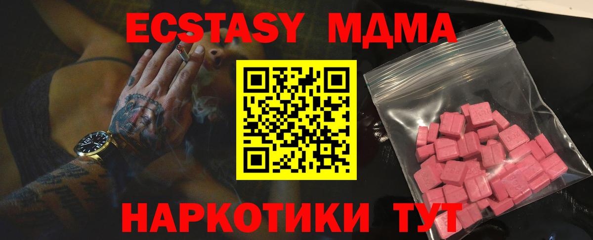 Экстази Philipp Plein    как войти  купить наркотики цена  Тара  Вход с VPN  ЭКСТАЗИ MDMA 