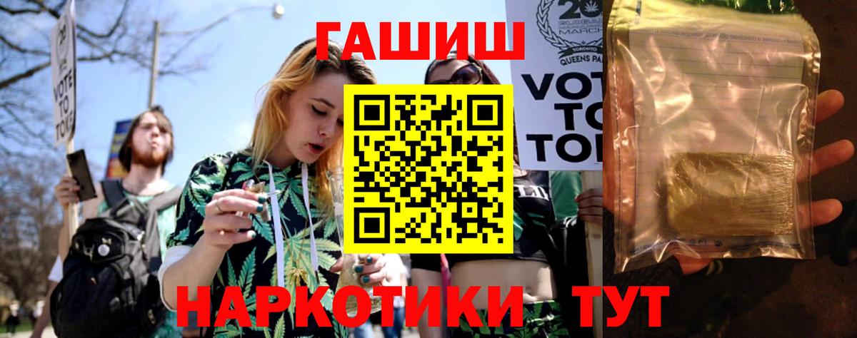 Гашиш 40% ТГК Тара