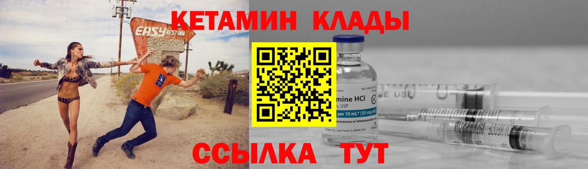 Кетамин VHQ Тара