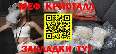 меф VHQ Пугачёв
