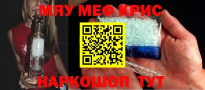меф VHQ Пугачёв