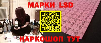 сатива Пушкино