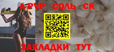 сатива Пушкино