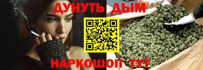 сатива Пушкино