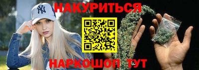 сатива Пушкино