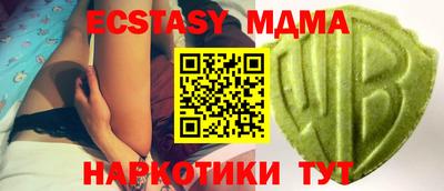 сатива Пушкино