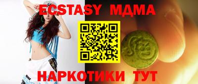 меф VHQ Пугачёв