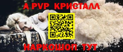 меф VHQ Пугачёв