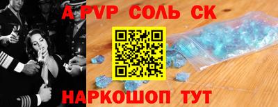 меф VHQ Пугачёв