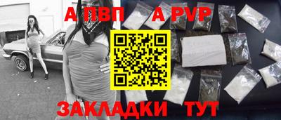 сатива Пушкино