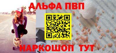 меф VHQ Пугачёв
