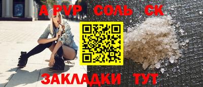 меф VHQ Пугачёв