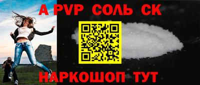 сатива Пушкино