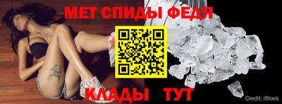 меф VHQ Пугачёв