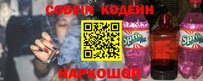 сатива Пушкино