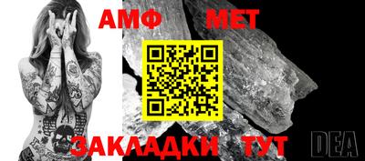меф VHQ Пугачёв
