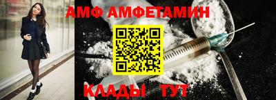 сатива Пушкино