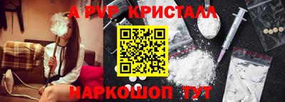 сатива Пушкино