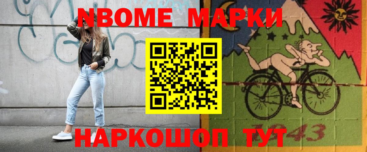 ЛСД экстази кислота Тара