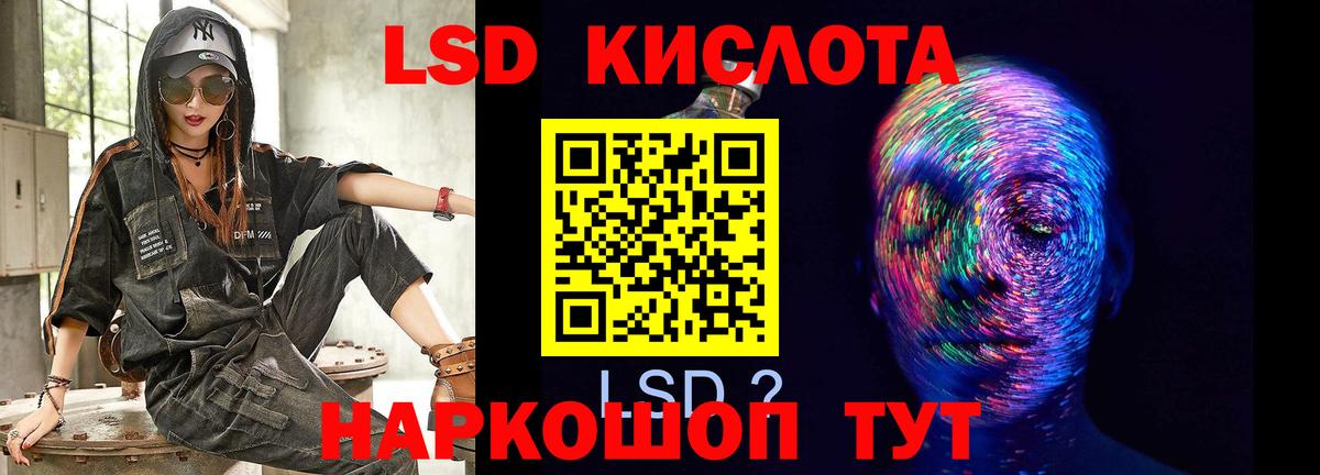 Лсд 25 экстази ecstasy  Лсд 25 экстази ecstasy  Вход с VPN  Тара 