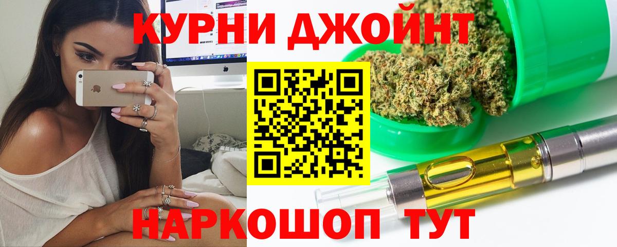 Марихуана Amnesia Тара
