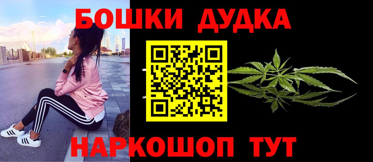 МАРИХУАНА SATIVA & INDICA  Марихуана Bruce Banner  Конопля SATIVA & INDICA  Тара  Вход с VPN  Канабис конопля 